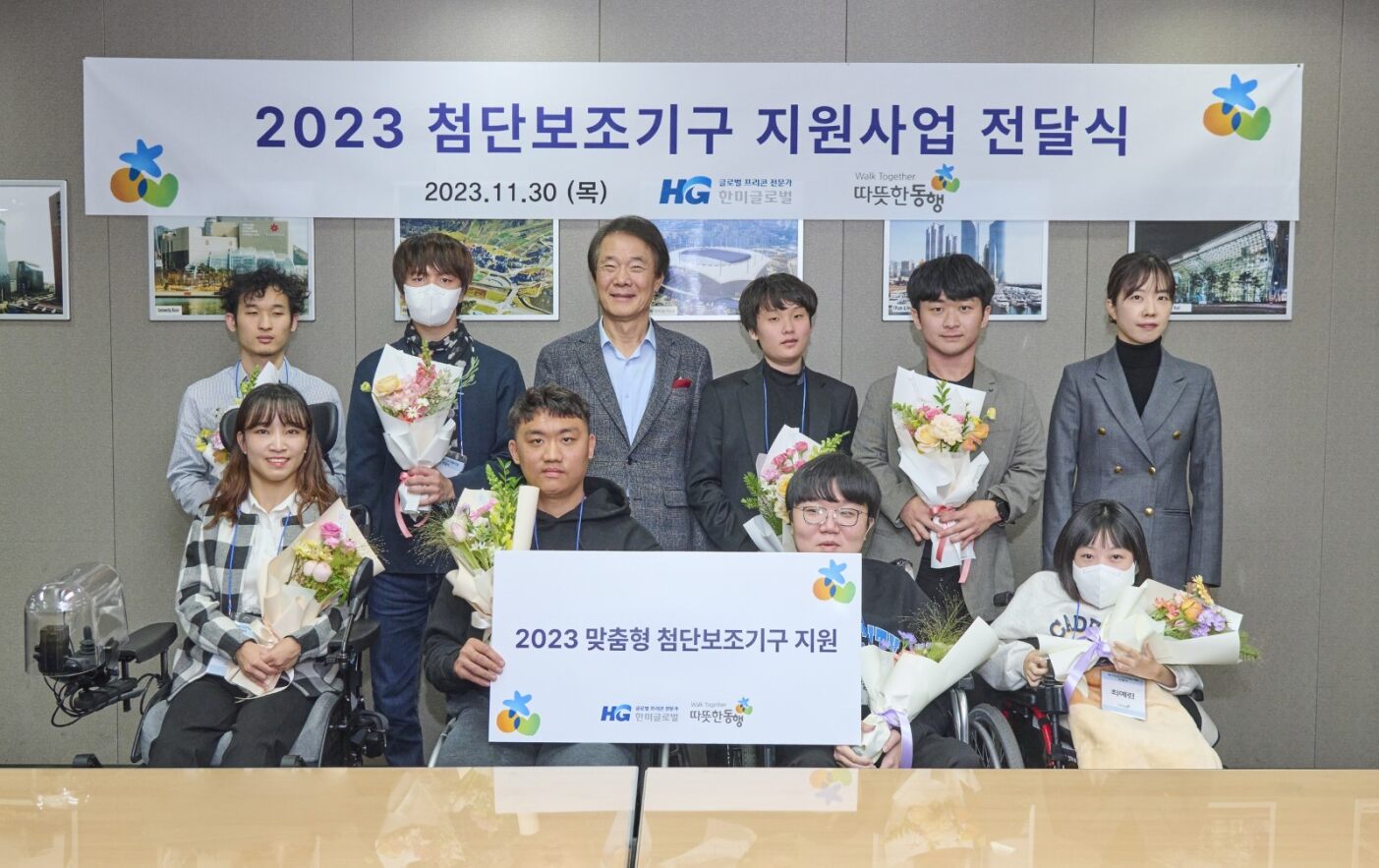 대내외활동