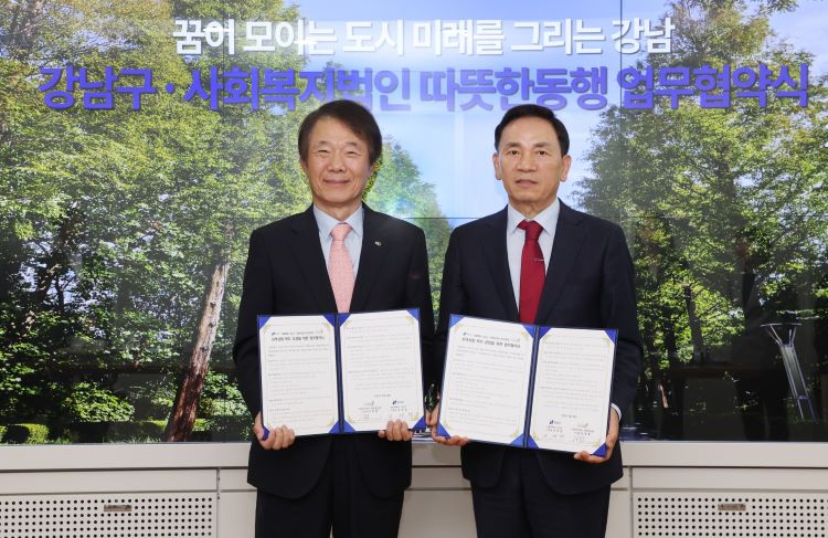 대내외활동