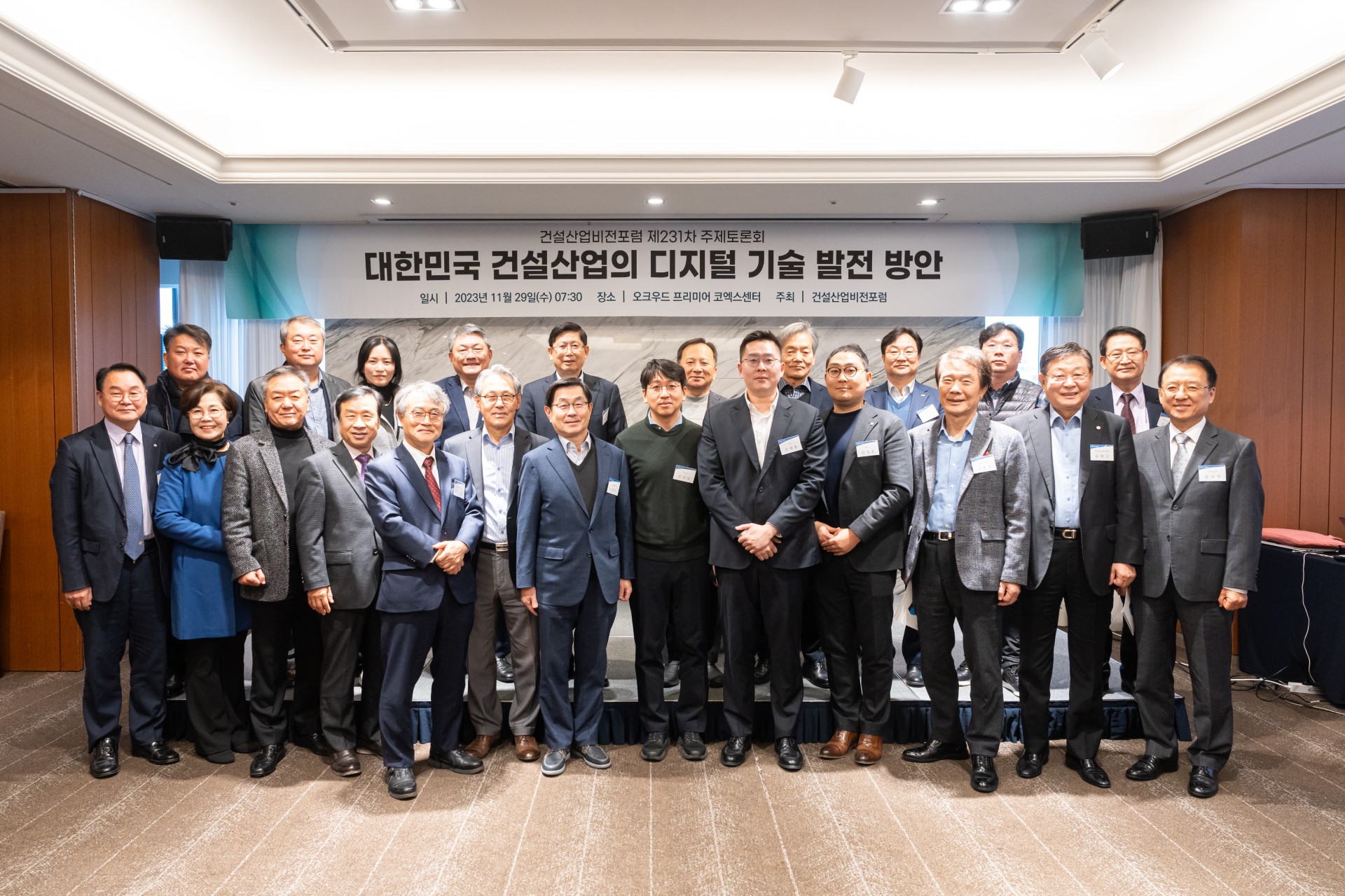 대내외활동